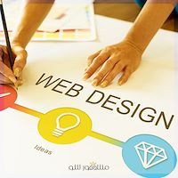 به‌ روزرسانی طراحی، افزونه ‌ها و محتوا های سایت